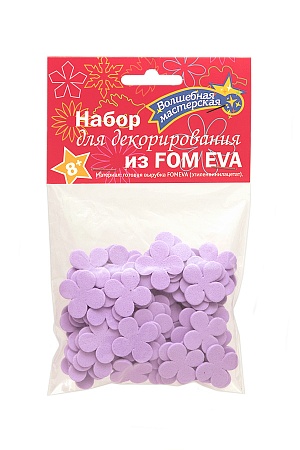 Набор для декорирования из FOM EVA &quot;Четырехлистник&quot; тип 1 (100 шт) фиолетовый