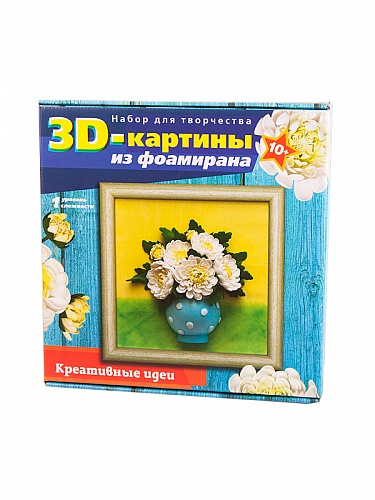 Набор для творчества 3D картина из фоамирана &amp;quot;Хризантемы&amp;quot;