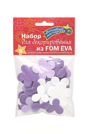 Набор для декорирования из FOM EVA &quot;Розочки&quot; тип 2 (9 шт) фиолетовый
