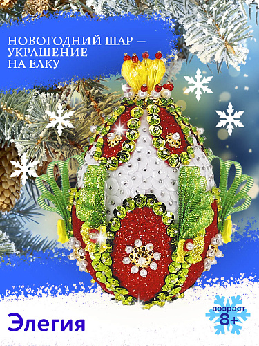 Набор для творчества &amp;quot;Элегия&amp;quot; 