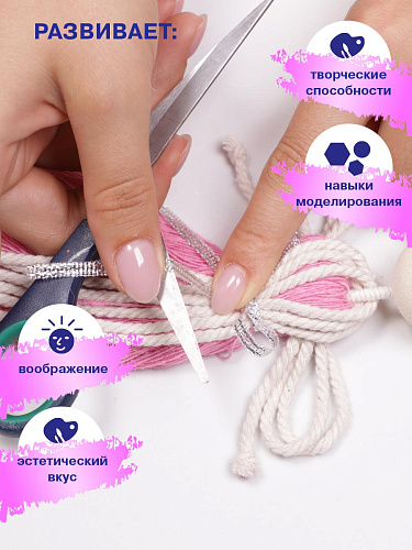 Набор создай куклу &amp;quot;Волшебница&amp;quot;