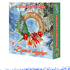 Набор для творчества венок "Время сказки" Набор для творчества венок "Время сказки"