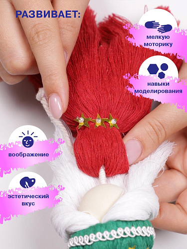 Набор создай куклу &amp;quot;Зачарованная&amp;quot;