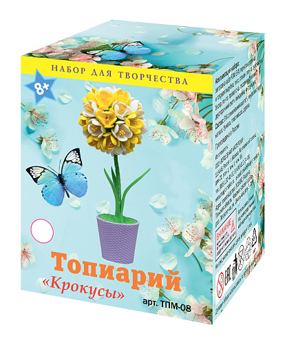 Набор для творчества топиарий &amp;quot;Крокусы&amp;quot; желтый/белый 