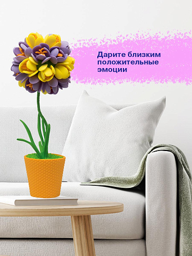 Набор для творчества топиарий &amp;quot;Крокусы&amp;quot; фиолетовый/желтый 