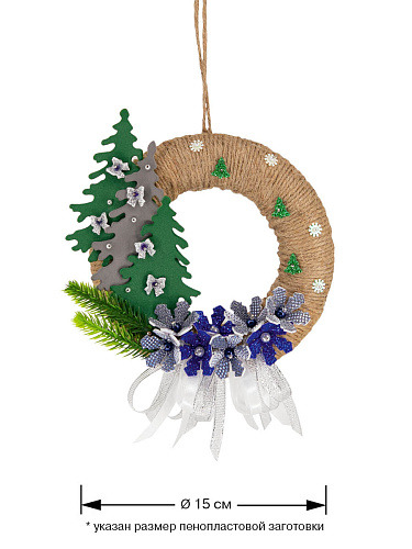 Набор для творчества венок "Магия волшебства" Набор для творчества венок "Магия волшебства"