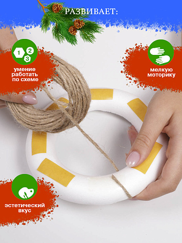 Набор для творчества венок "Магия волшебства" Набор для творчества венок "Магия волшебства"