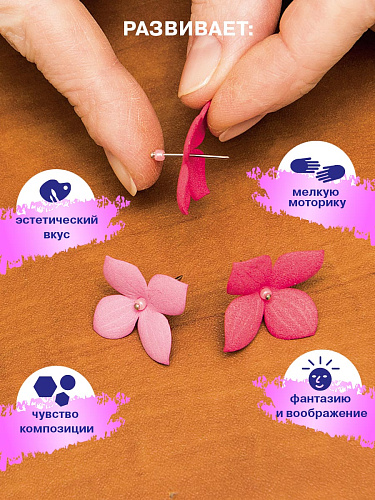 Набор для творчества топиарий&amp;quot;Гортензия&amp;quot;голубая 