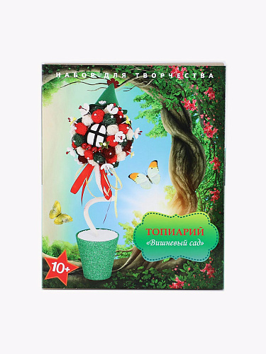 Набор для творчества Топиарий &amp;quot;Вишневый сад&amp;quot; 