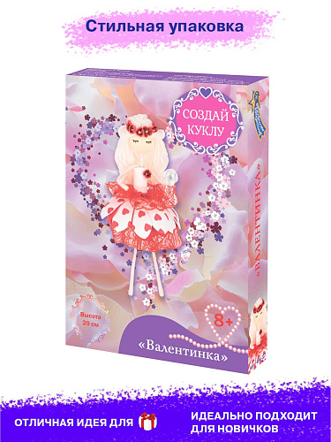 Набор создай куклу &amp;quot;Валентинка&amp;quot;