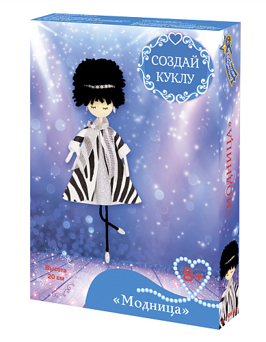 Набор создай куклу &amp;quot;Модница&amp;quot;