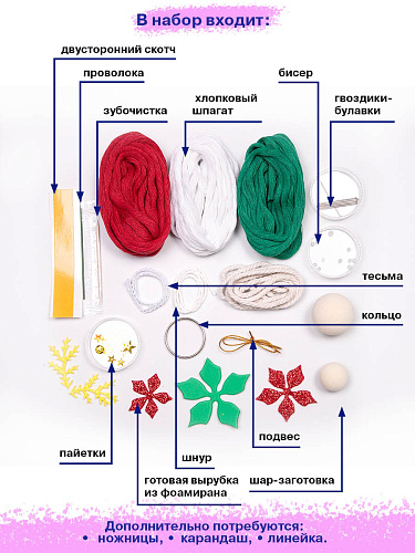 Набор создай куклу &amp;quot;Зачарованная&amp;quot;