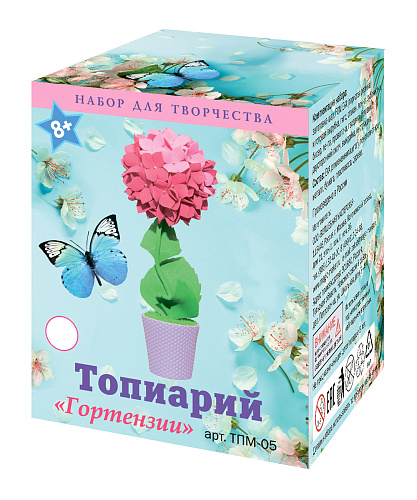Набор для творчества топиарий &amp;quot;Гортензия&amp;quot; розовая 