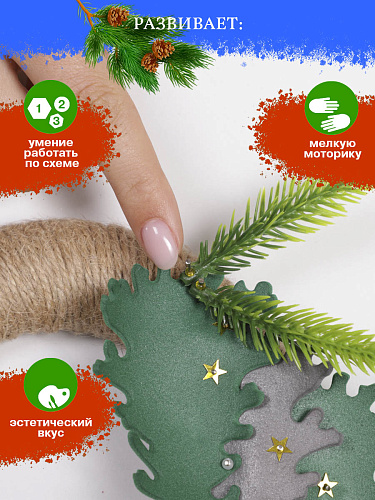 Набор для творчества венок "Время сказки" Набор для творчества венок "Время сказки"