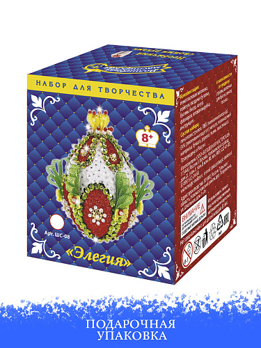 Набор для творчества &amp;quot;Элегия&amp;quot; 