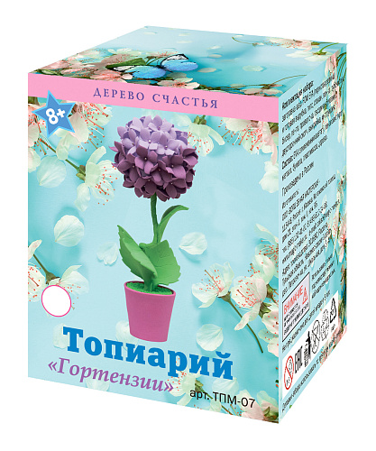 Набор для творчества топиарий &amp;quot;Гортензия&amp;quot; фиолетовая 