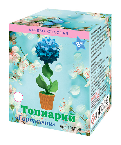 Набор для творчества топиарий&amp;quot;Гортензия&amp;quot;голубая 