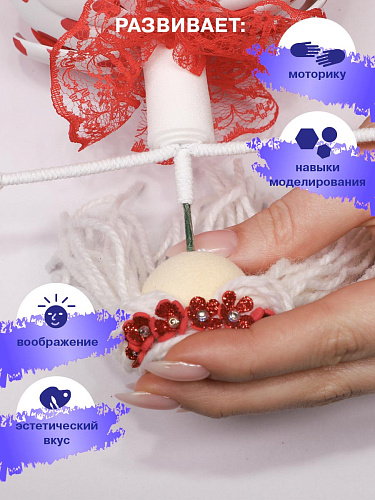 Набор создай куклу &amp;quot;Валентинка&amp;quot;