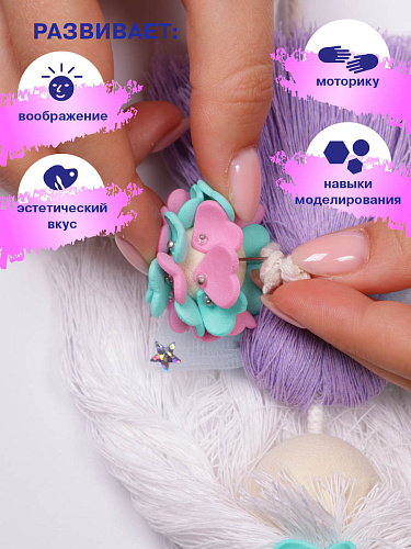 Набор создай куклу &amp;quot;Кокетка&amp;quot;