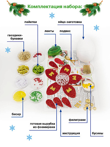 Набор для творчества &amp;quot;Элегия&amp;quot; 