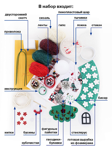 Набор для творчества Топиарий &amp;quot;Вишневый сад&amp;quot; 