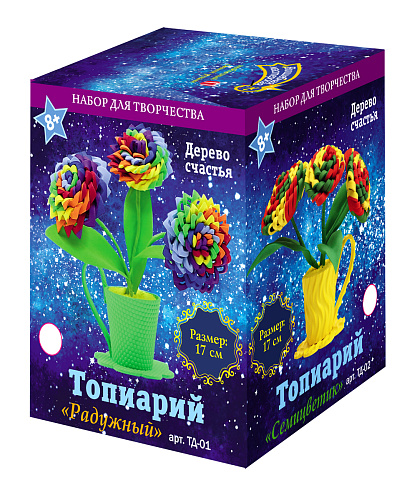Набор для творчества топиарий &amp;quot;Радужный&amp;quot;