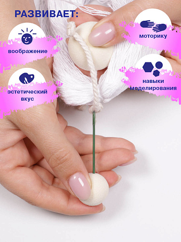 Набор создай куклу &amp;quot;Ангел&amp;quot;